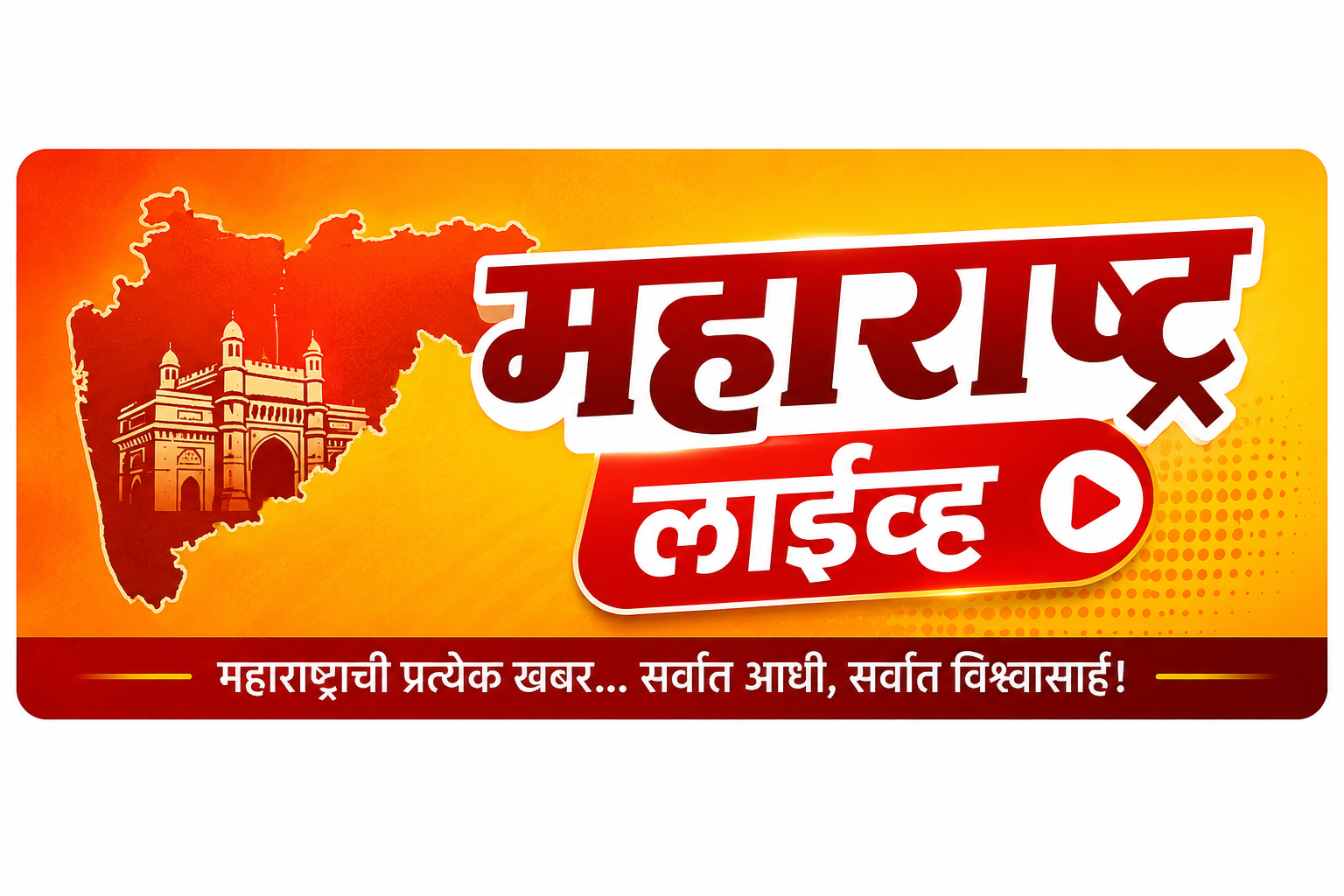 Maharashtra Live