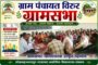 पी.एम.श्री अनुसूचित जाती व नवबौद्ध मुलींची शासकीय निवासी शाळेचे शिष्यवृत्ती परीक्षेत उल्लेखनीय यश