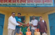 कुंभेझरी येथील विद्यार्थ्यांसाठी शाळा व्यवस्थापन समितीकडून मध्यान्ह जेवण....!