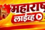 शेतातून घराकडे परतताना वाघाचा झडप घालून हल्ला..!