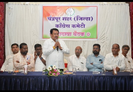 एकजुटीने लढा दिल्यास विजय आपलाच! – विधिमंडळ पक्षनेते आ. विजय वडेट्टीवार.