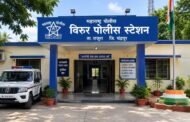 विरुर ग्रामसभेत सरपंचाचा अपमान;धक्काबुक्की करून मोबाईल हिसकावल्याचा आरोप,दोघांविरुद्ध गुन्हा दाखल.